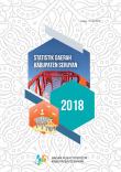 Statistik Daerah Kabupaten Seruyan 2018